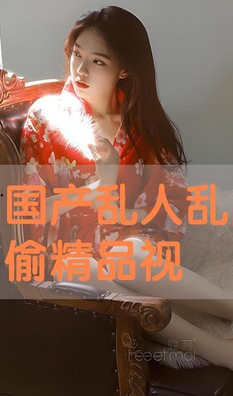 国产人人视频,引领潮流的短视频盛宴